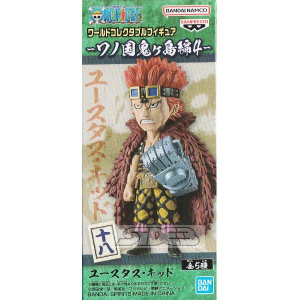 BANPRESTO（バンプレスト） ワンピース ワールドコレクタブル