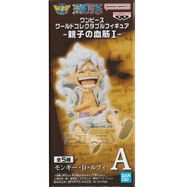【未開封】ワンピース ルフィ親子 エース親子 5体セット まとめ売り ONE PIECE ワンピース ワールドコレクタブルフィギュア 親子の血筋1