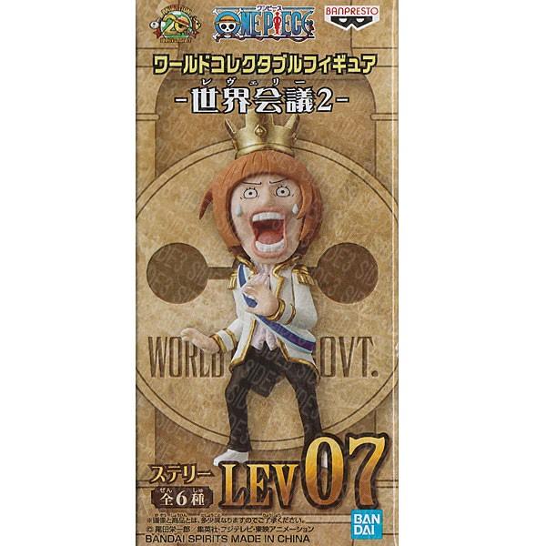 ONE PIECE BASE SHOP ワールドコレクタブルフィギュア 2×2 ONE PIECE ワンピース ワールドコレクタブルフィギュア 世界会議2