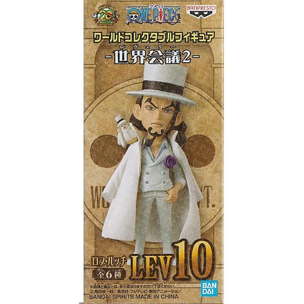 ONE PIECE ワンピース ワールドコレクタブルフィギュア 世界会議2