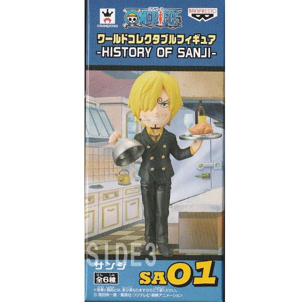 ワンピース ワールドコレクタブルフィギュア History Of Sa01 サンジ Sanji レターパックプラス対応可 人気 おすすめ
