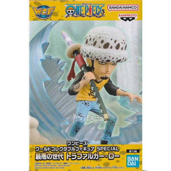 ワンピース ワールドコレクタブルフィギュア SPECIAL 最悪の世代