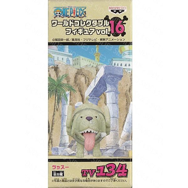ワンピース ワールドコレクタブルフィギュア Vol.16 TV134 ラッスー