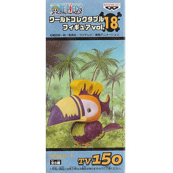 ワンピース ワールドコレクタブルフィギュア Vol 18 Tv150 サウスバード Opwcftv150 トイショップ サイドスリー 通販 Yahoo ショッピング