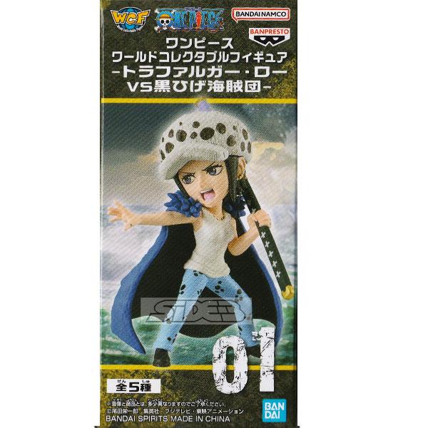 ワンピース ワールドコレクタブルフィギュア トラファルガー・ロー VS