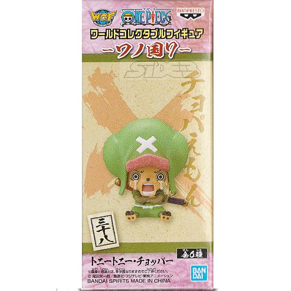 国内即発送 ワンピース ワールドコレクタブルフィギュア ワノ国7 チョッパー Materialworldblog Com