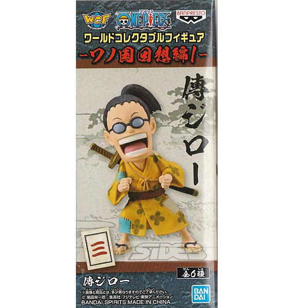 ONE PIECE ワンピース ワールドコレクタブルフィギュア ワノ国 回想編1