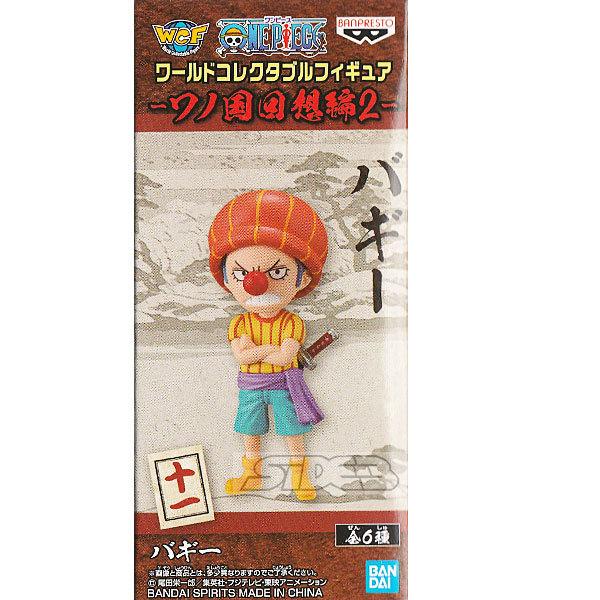 ワンピース ワールドコレクタブルフィギュア ワノ国 バギー 十一 回想編2 最大94 Offクーポン