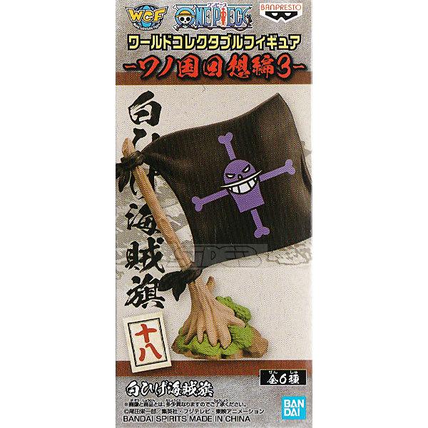 ONE PIECE ワンピース ワールドコレクタブルフィギュア ワノ国 回想編3