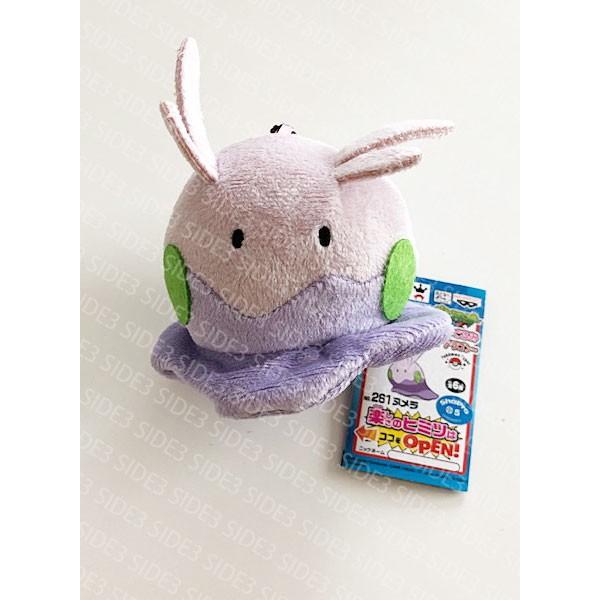 ポケットモンスター Xy Myポケモンコレクションぬいぐるみ Pokemon Type ドラゴン No 261 ヌメラ Pmn008 トイショップ サイドスリー 通販 Yahoo ショッピング