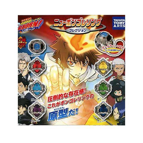 家庭教師ヒットマンREBORN! ニューボンゴレリングコレクション 全7種