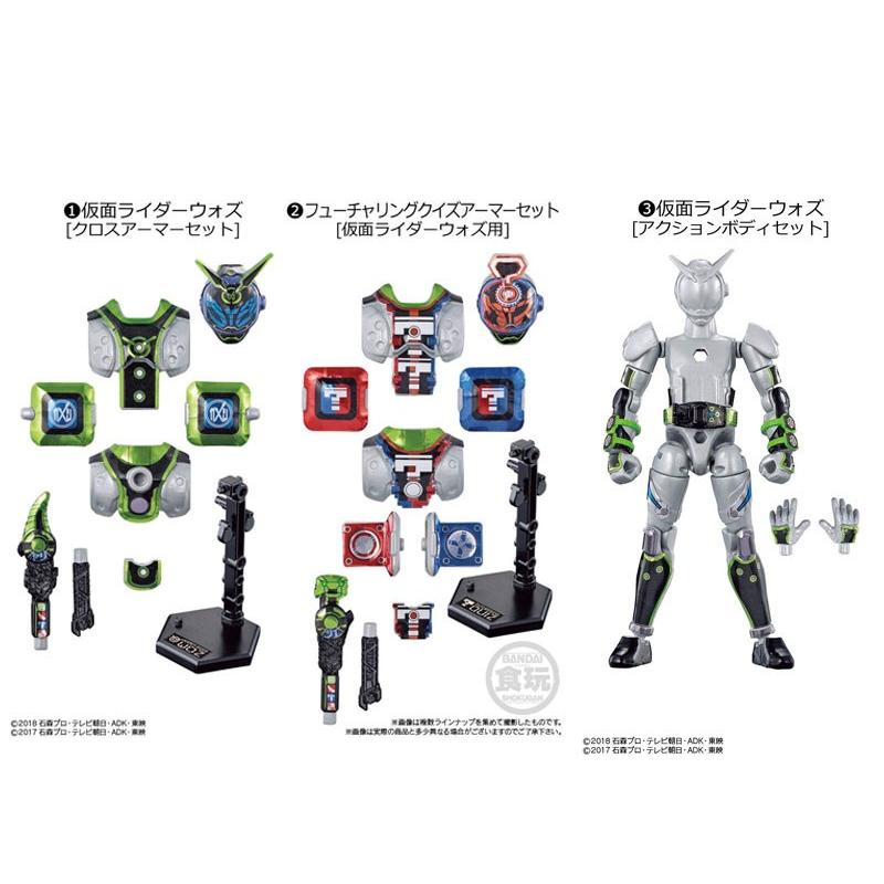 装動 仮面ライダージオウ Ride 6 Feat 創動 仮面ライダーウォズ クロスアーマー アクションボディ フューチャリングクイズアーマー 3種セット Sdride6a トイショップ サイドスリー 通販 Yahoo ショッピング