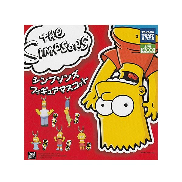 シンプソンズ フィギュアマスコット 全5種セット *レターケース・追跡番号付き郵便対応可 : トイショップ サイドスリー - 通販 ...