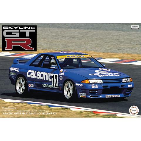 フジミ模型 スカイラインGT-R Gr.A カルソニック'92(BNR32) 1/12 フジミ模型 スカイラインGT-R Gr.A カルソニック'92(BNR32) 1/12