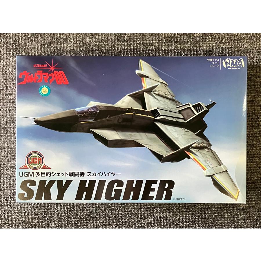 HMA『ウルトラマン80』 UGM多目的ジェット戦闘機 スカイハイヤー HMA『ウルトラマン80』 UGM多目的ジェット戦闘機 スカイハイヤー