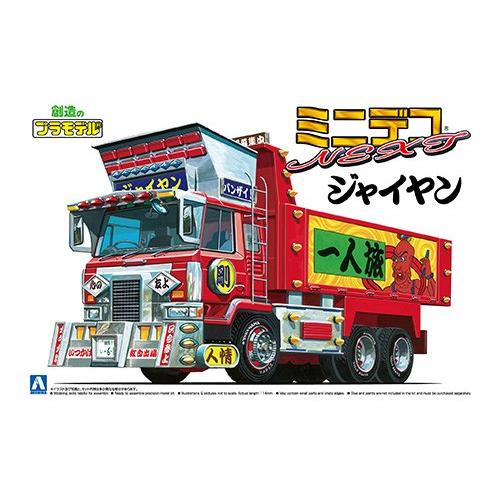 青島文化教材社 ジャイヤン(大型ダンプ) 1/64ミニデコNEXTシリーズ2