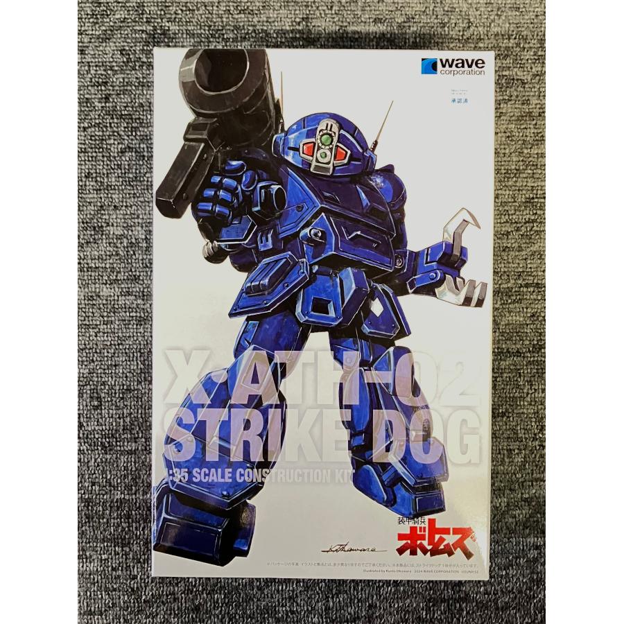 wave 1/35 ストライクドッグST版　新品未使用　ボトムズ ストライクドッグ［ST版］ | 株式会社ウェーブ