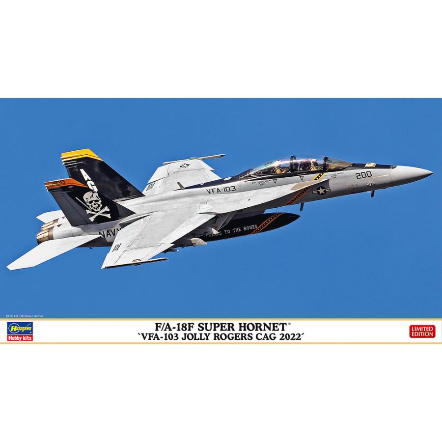 ハセガワ F/A-18F スーパー ホーネット “VFA-103 ジョリー ロジャース