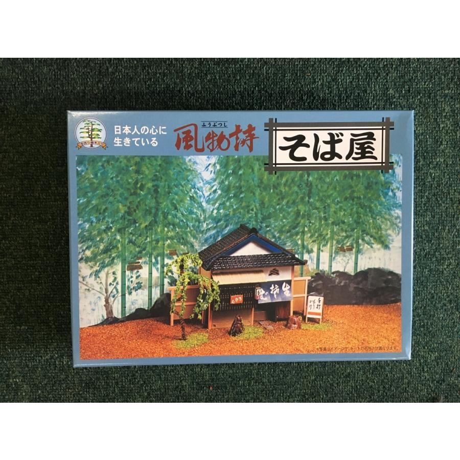 マイクロエース そば屋 風物詩シリーズNo.2 1/60 プラモデル : トイ