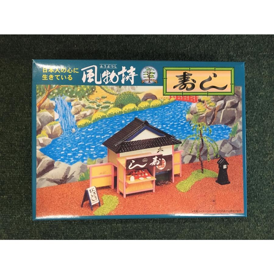 マイクロエース すし屋 風物詩シリーズNo.5 1/60 プラモデル : トイ