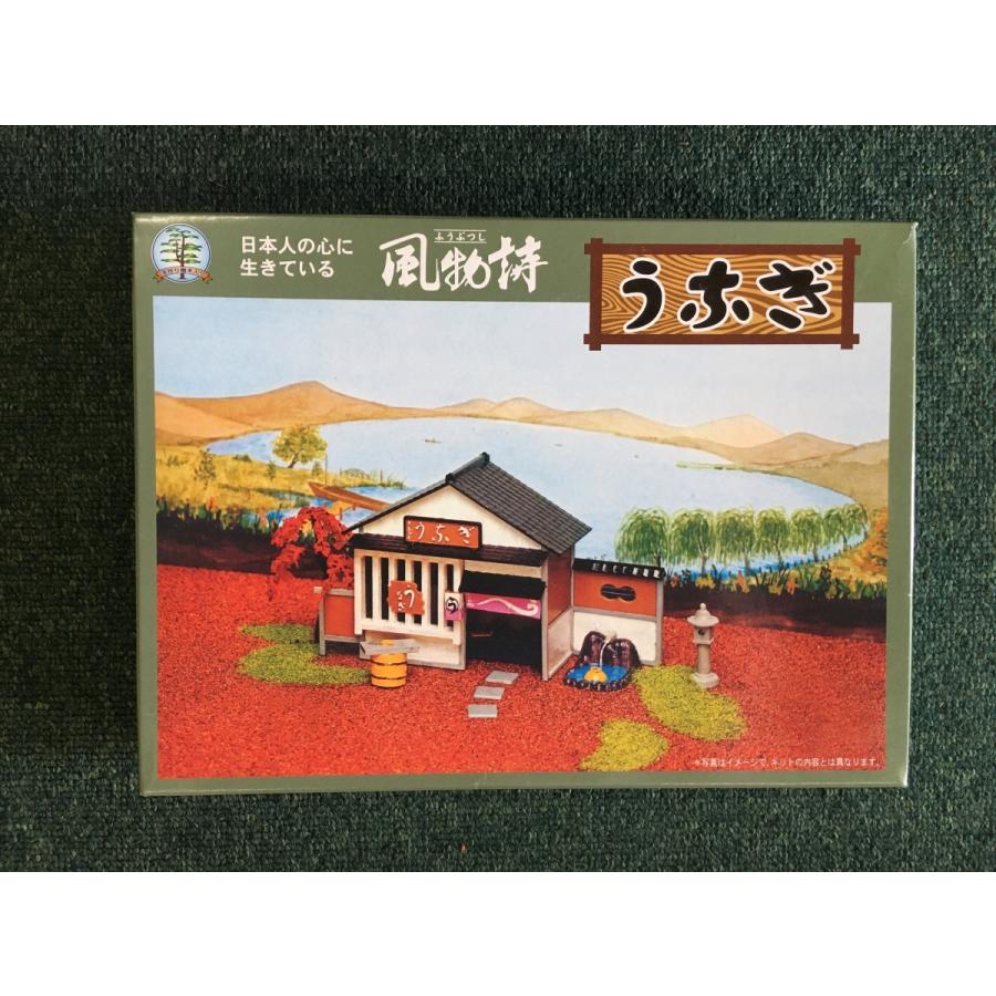 マイクロエース うなぎ 風物詩シリーズNo.9 1/60 プラモデル : トイ