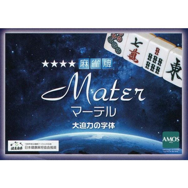 AMOS 麻雀牌 マーテル [大洋化学] : トイズかめた ヤフー店 - 通販