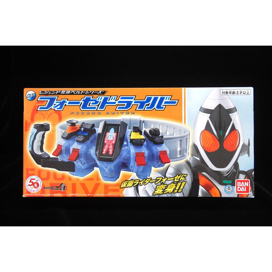 当時もの　仮面ライダーフォーゼ　ベルト 仮面ライダーフォーゼ ベルト - メルカリ