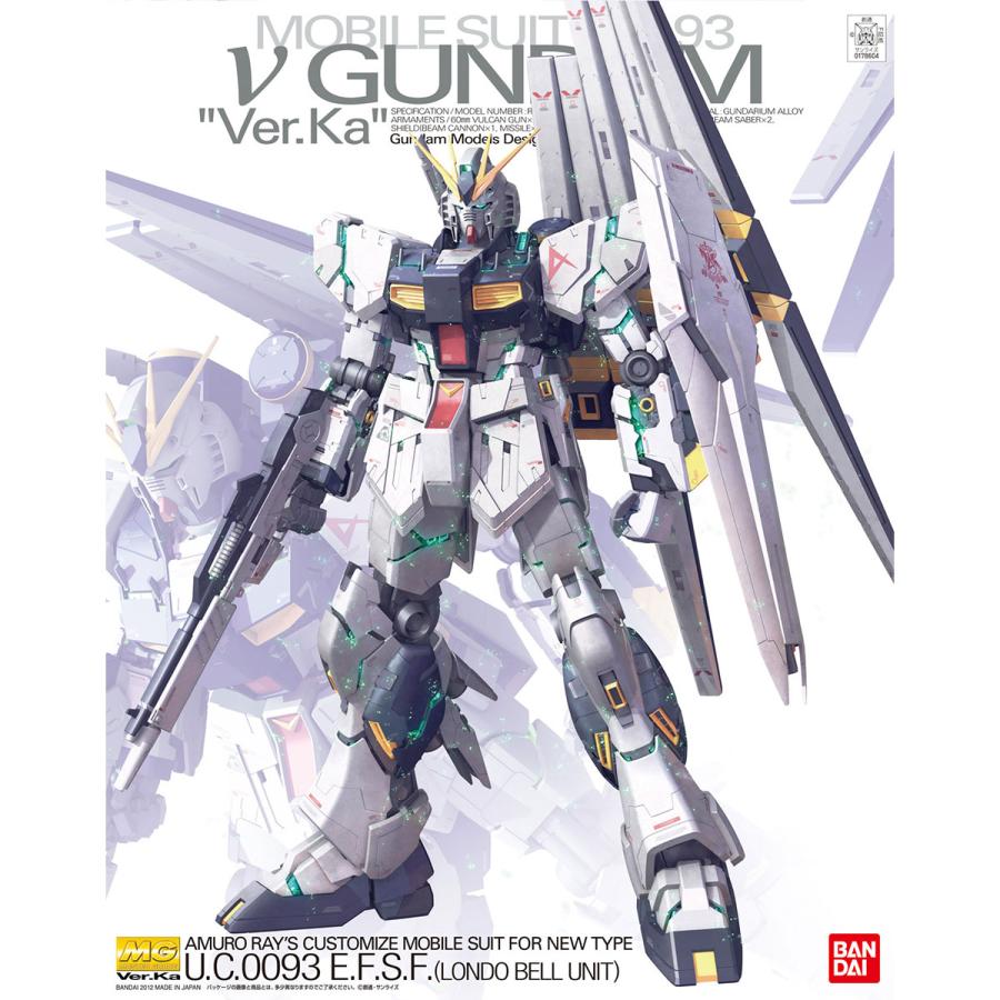 MG（マスターグレード） 1/100 RX-93 vガンダム Ver.Ka 『機動戦士 