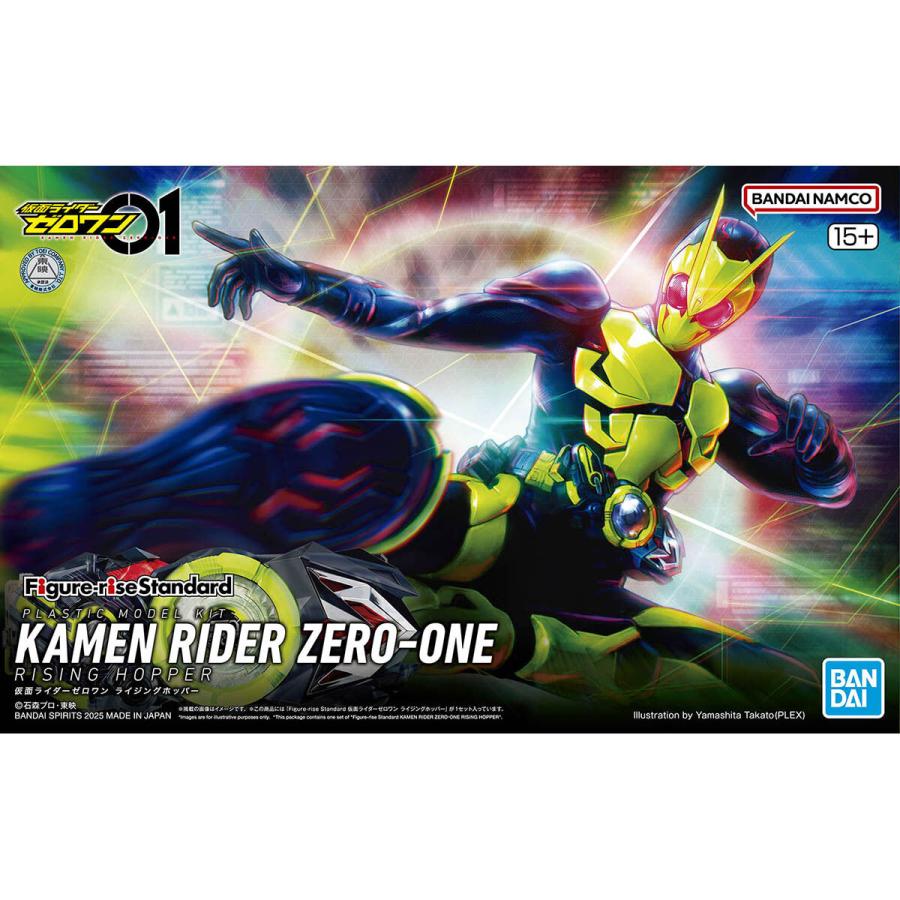 BANDAI（バンダイ） Figure-rise Standard 仮面ライダーゼロワン