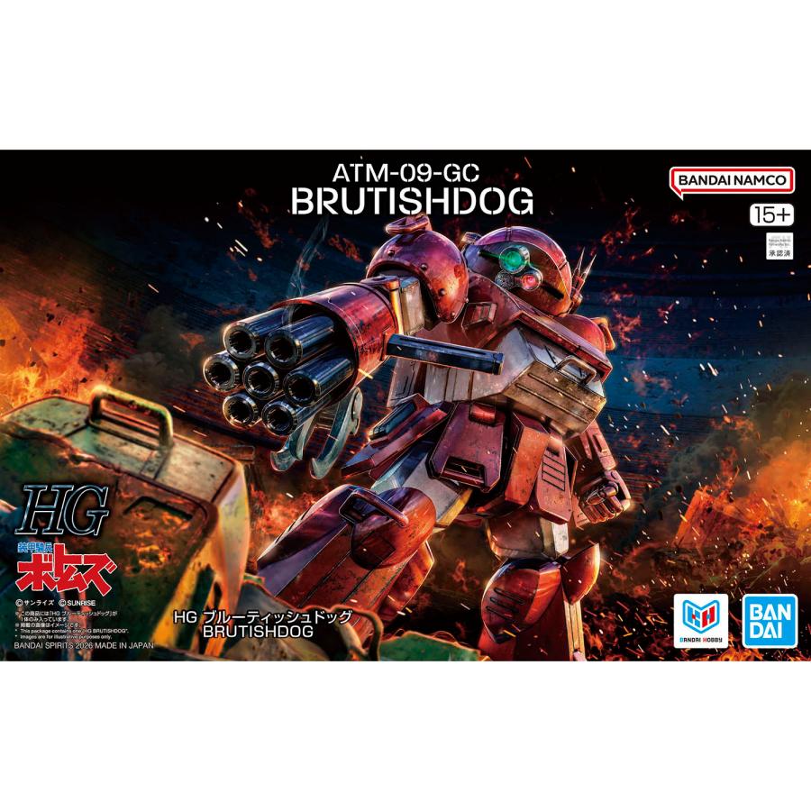 BANDAI（バンダイ） 装甲騎兵ボトムズ HG ブルーティッシュドッグ
