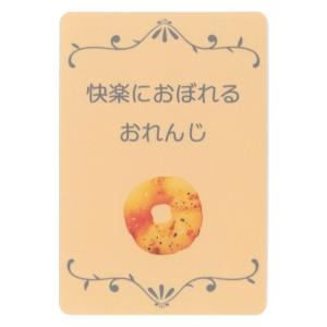 お菓子な色のオラクルカード [ヴィジョナリー・カンパニー]｜toyskameta｜08
