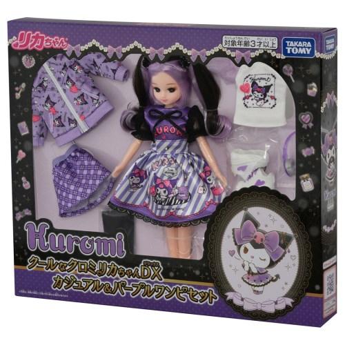 リカちゃん クールなクロミ DX カジュアル＆パープルワンピセット