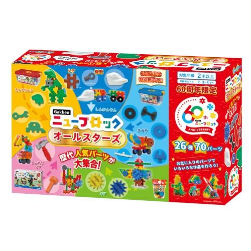 Gakkenニューブロック オールスターズ (83773) ［学研］ : トイズかめ