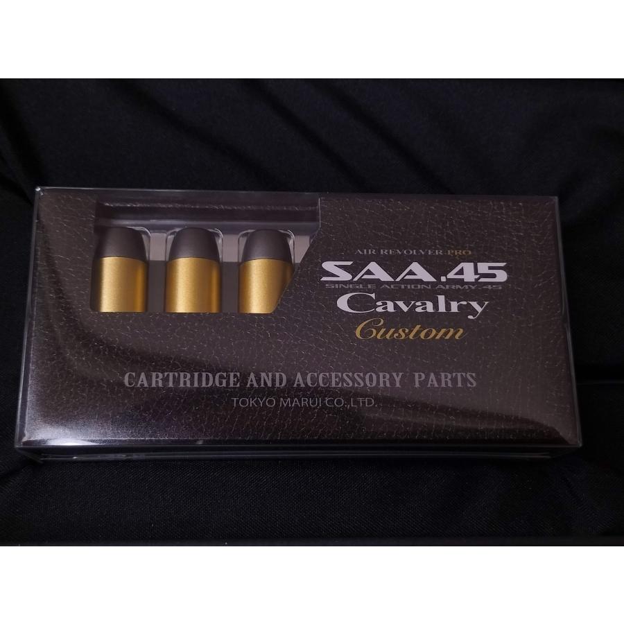 TOKYO MARUI SAA.45 キャバルリー 7 1/2インチ カスタム【エアー