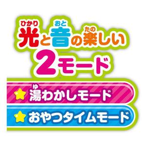 アンパンマン お湯がわいたよ！キラピカおしゃべり電気ケトル　[ジョイパレット]｜toyskameta｜07