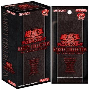 遊戯王ocg デュエルモンスターズ Rarity Collection th Anniversary Edition Box コナミ トイズかめた ヤフー店 通販 Yahoo ショッピング