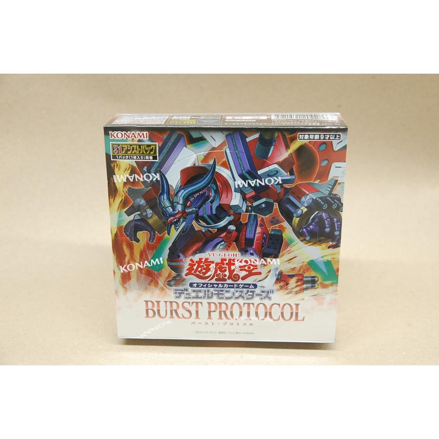 遊戯王オフィシャルカードゲーム デュエルモンスターズ 【シュリンク未