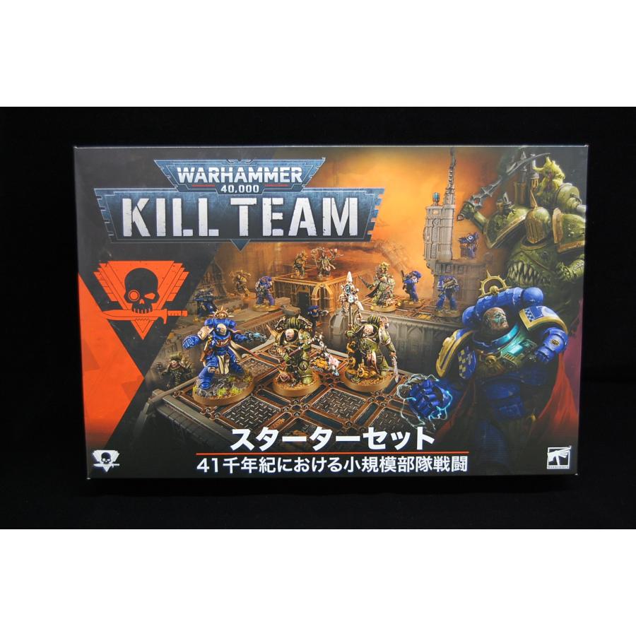 Warhammer 40,000: KILL TEAM: キルチーム：スターターセット（日本語