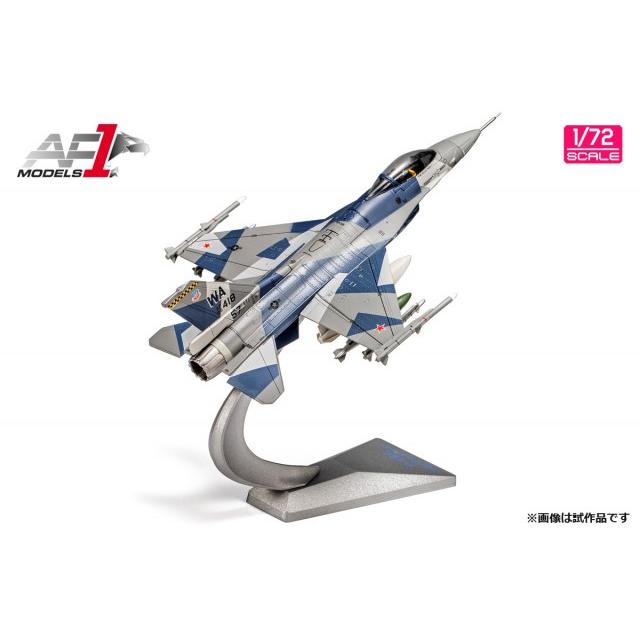 Air Force 1 1/72 F-16C ブロック25 “第64アグレッサー飛行隊 2016