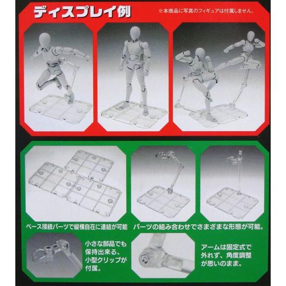 BANDAI（バンダイ） 魂STAGE ACT.4 for Humanoid スモークブラック