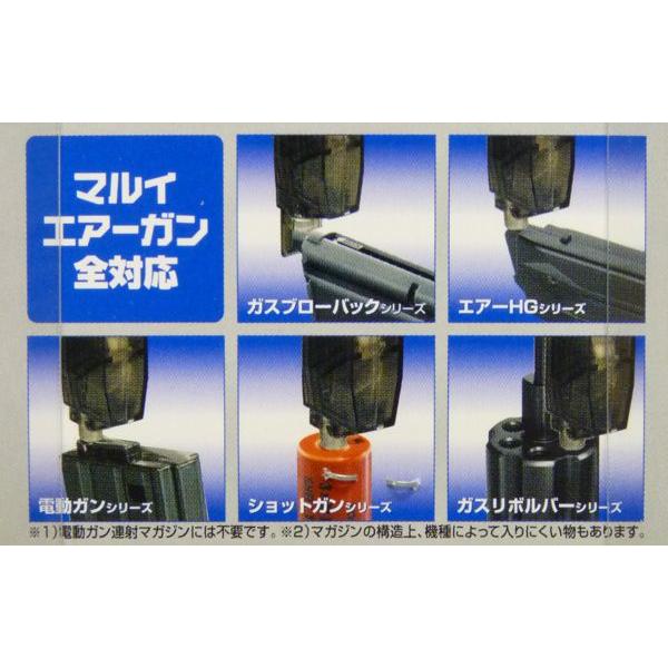 BBローダー（BB弾スピードローダー） [東京マルイ] :bb-loader:トイズかめた ヤフー店 通販 