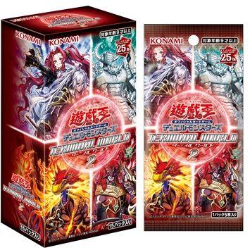 遊戯王オフィシャルカードゲーム デュエルモンスターズ 遊戯王OCG