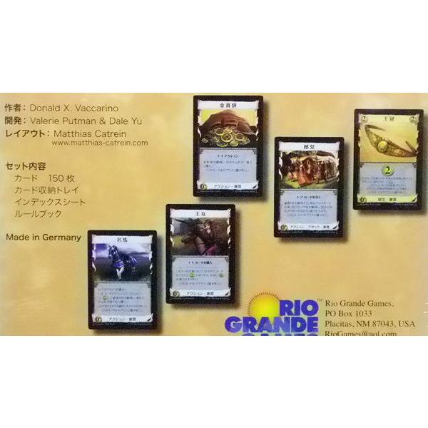 ドミニオン 拡張セット第5弾 収穫祭 日本語版 Rio Grande Games ホビージャパン Dominion Cornucopia トイズかめた ヤフー店 通販 Yahoo ショッピング