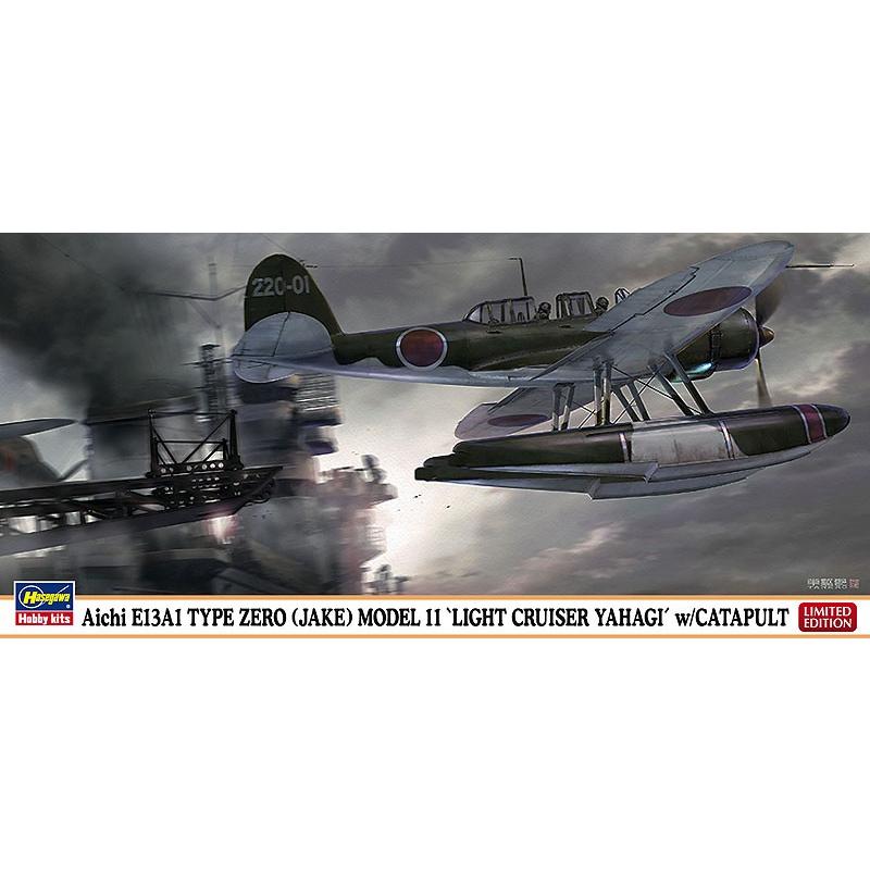 ハセガワ 1/72 愛知 E13A1 零式水上偵察機 11型 “矢矧搭載機” w