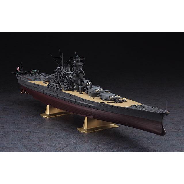 ハセガワ 1/450 日本海軍 戦艦 大和 ＜Z01＞(40151) : トイズかめた