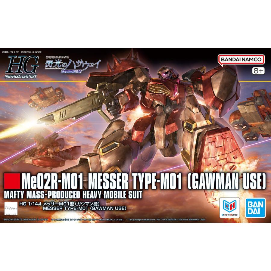 BANDAI（バンダイ） ガンプラ HGUC 【267】 HG 1/144 メッサーM01型