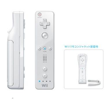 トップイメージカタログ フレッシュ Wii コントローラー 認識