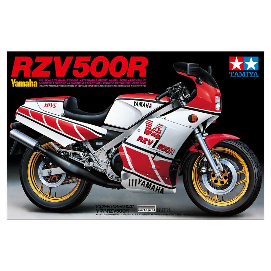 タミヤ（TAMIYA） 1/12 オートバイシリーズ No.37 1/12 ヤマハ RZV500R