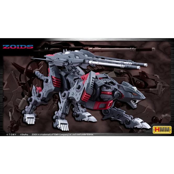 コトブキヤ（KOTOBUKIYA） ZOIDS（ゾイド）HMMシリーズ ライトニング