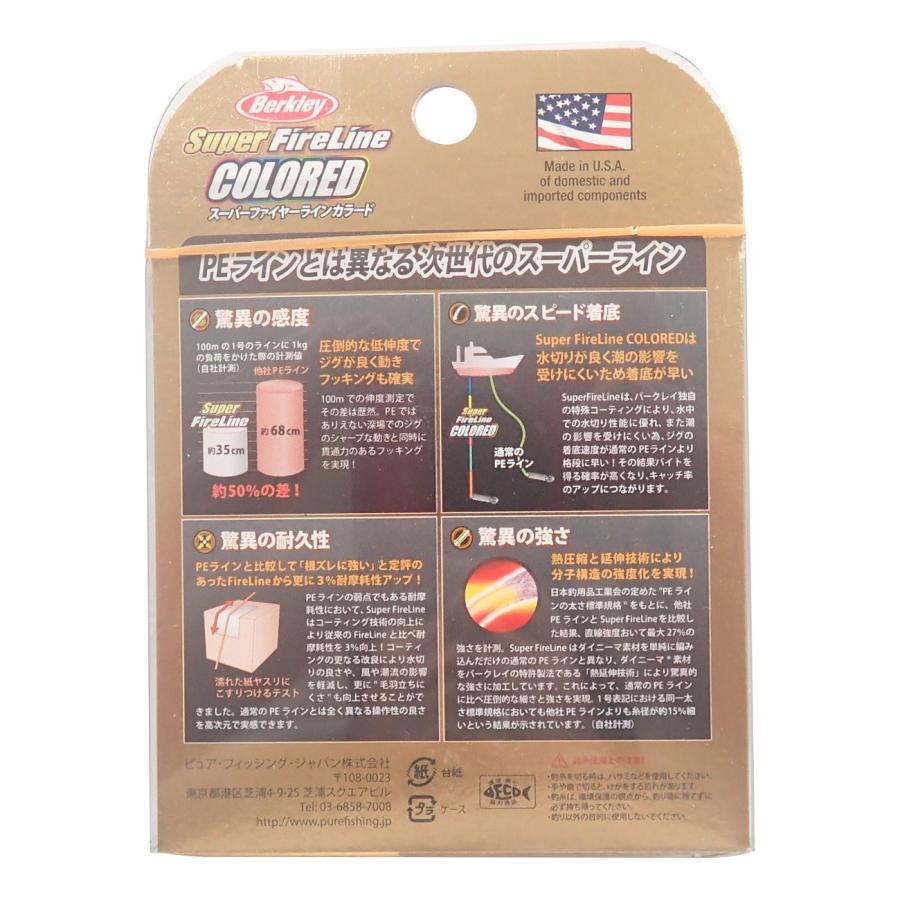 Berkley (バークレー) スーパーファイヤーライン 1.5号/24lb 300m 10m